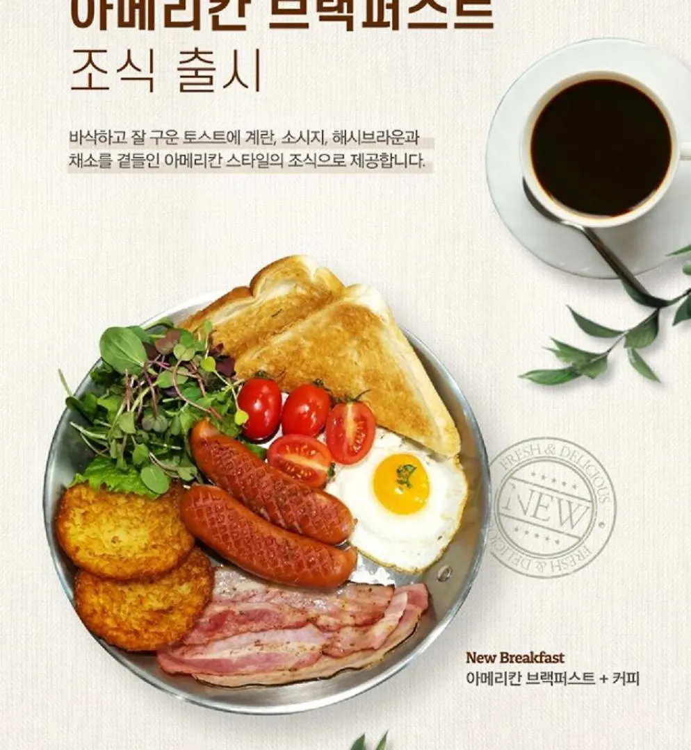 Hotel Foret The Spa Busan