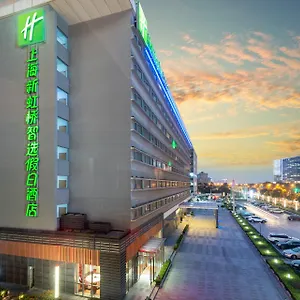 酒店 上海新虹桥智选假日酒店 ***