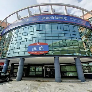 酒店 汉庭上海虹桥机场酒店 **
