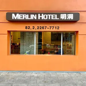 명동 멀린호텔 3* 서울특별시