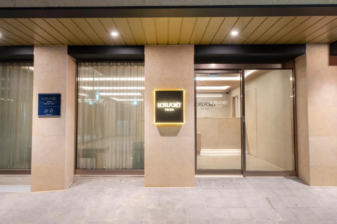 弗雷特水疗酒店 釜山 酒店